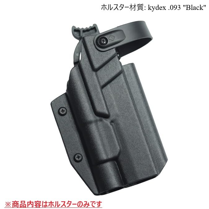 Amazon.co.jp: 国内製造品 六七五 グロック 17 19 ストリームライト